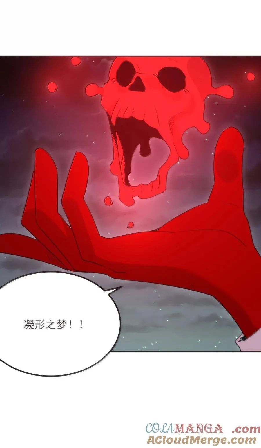 384 万彩伏凤！51