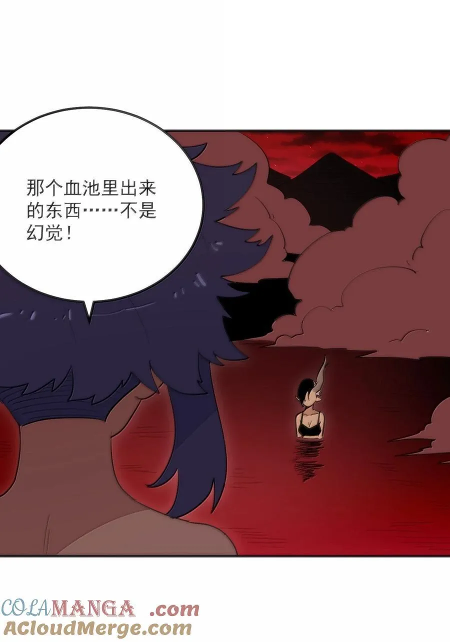383 圣水之体36