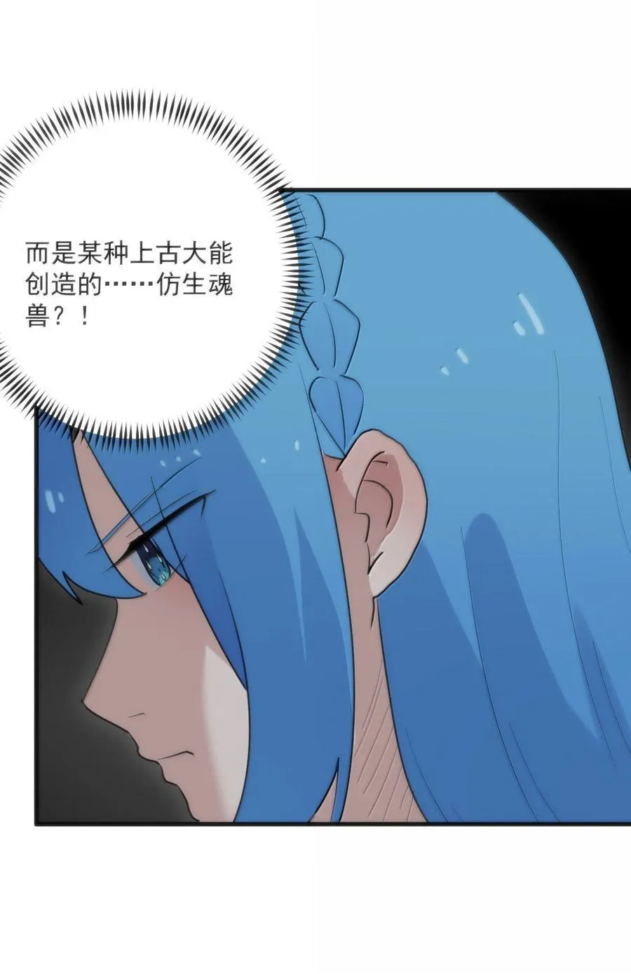 395 十大圣水20