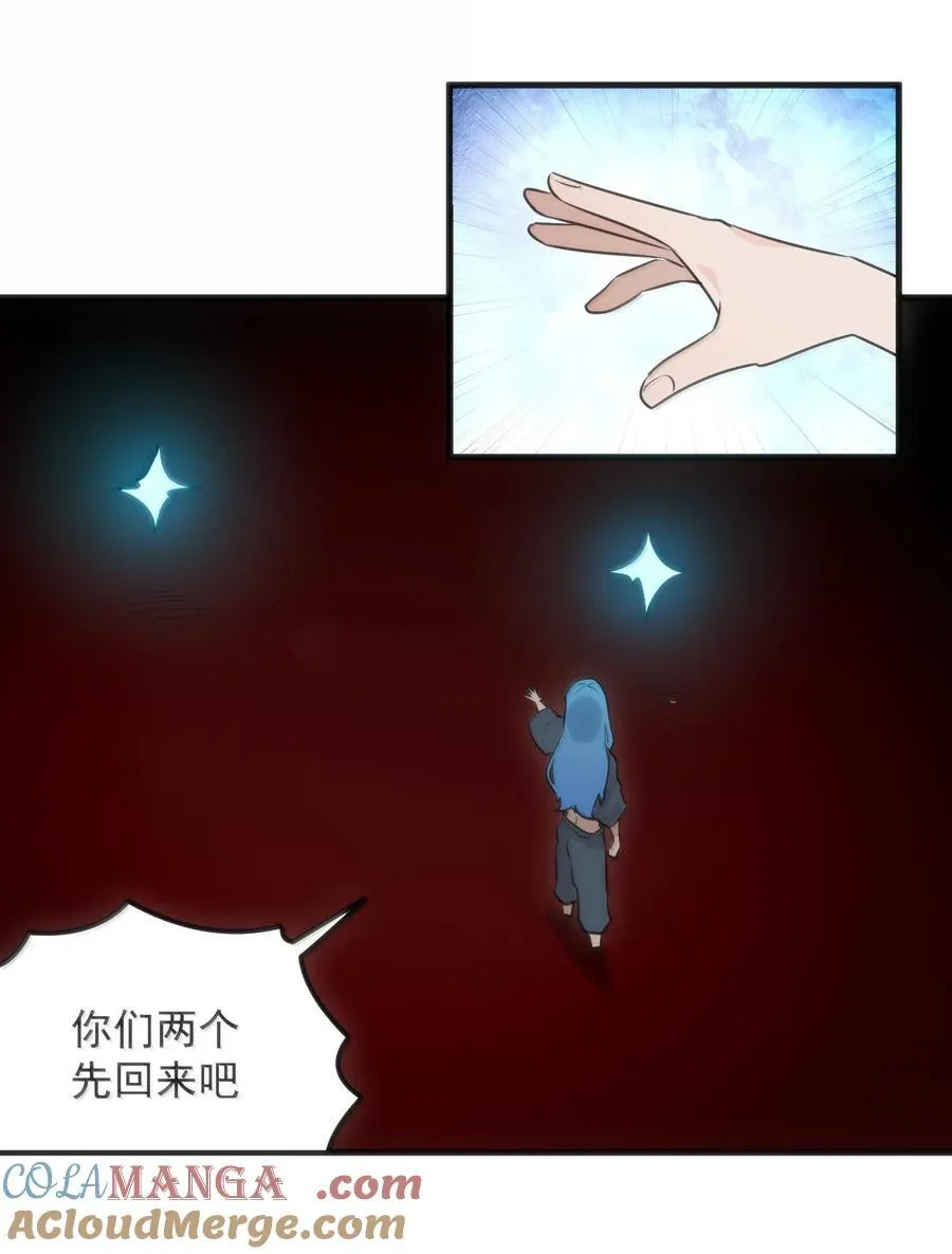 394 血祭大法39