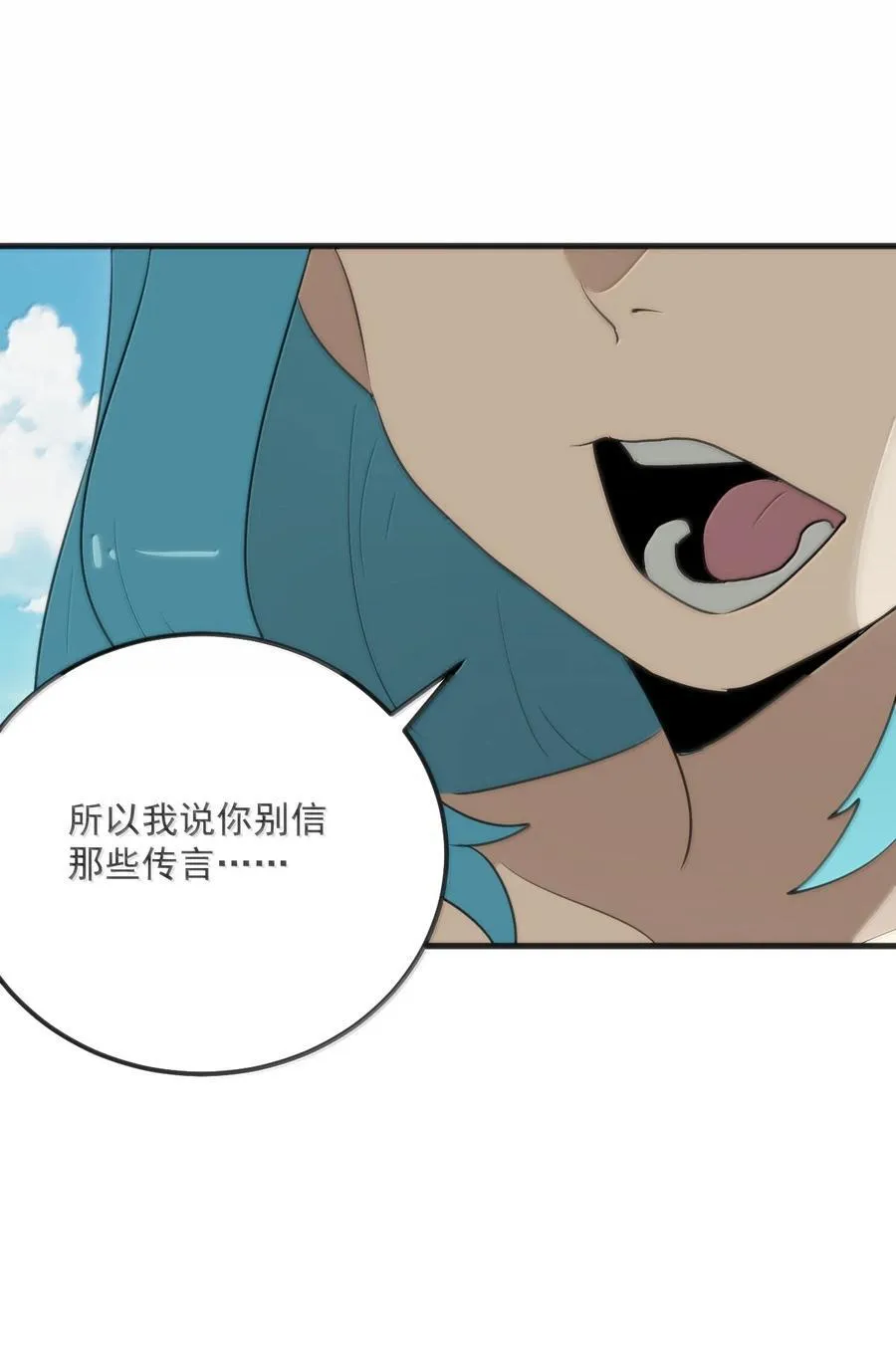 380 七妃体质！！19