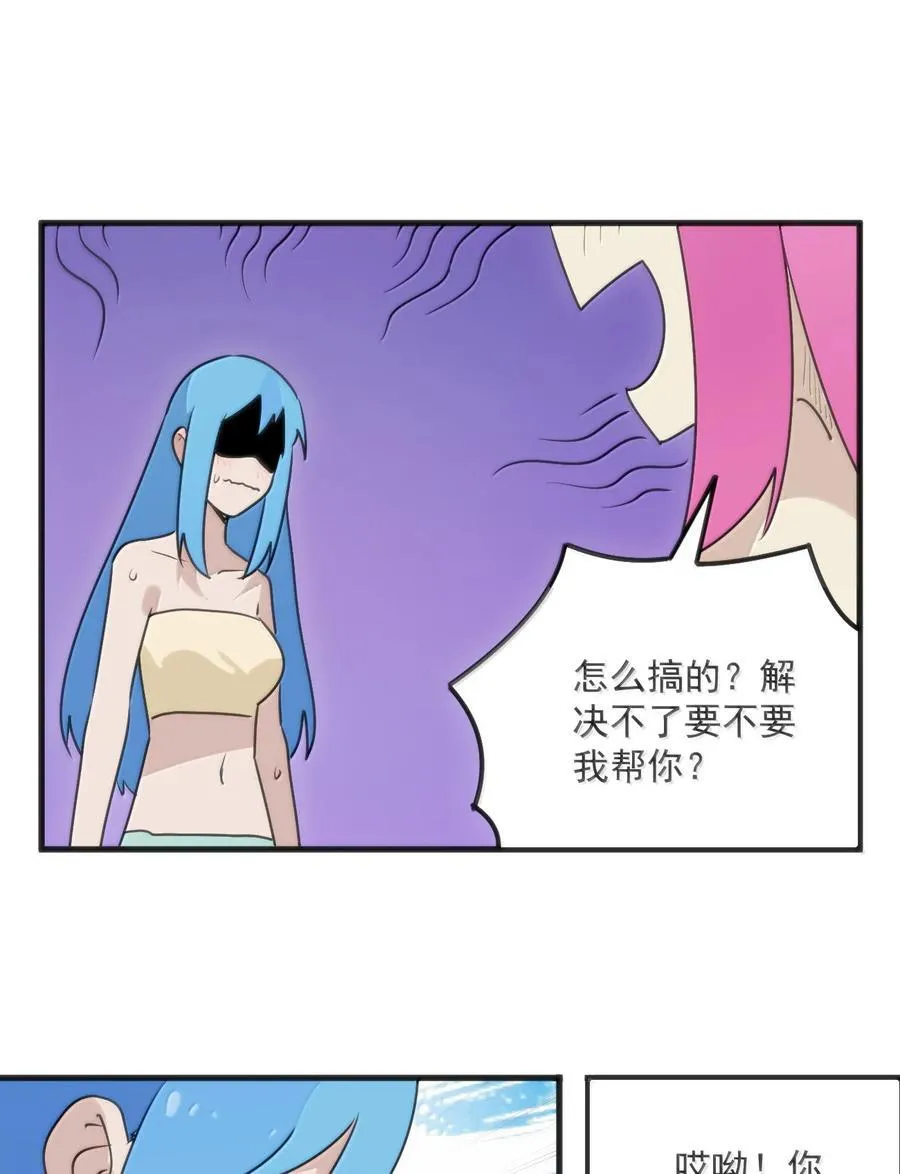 398 交出吾儿！！47