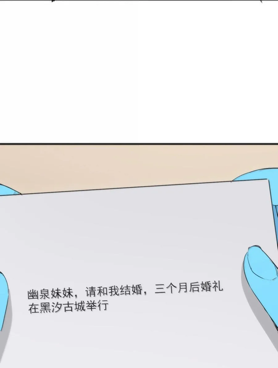 381 黑汐古城38
