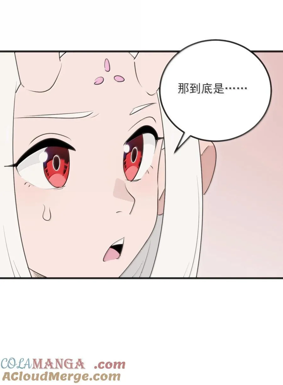 397 清凉药！？39