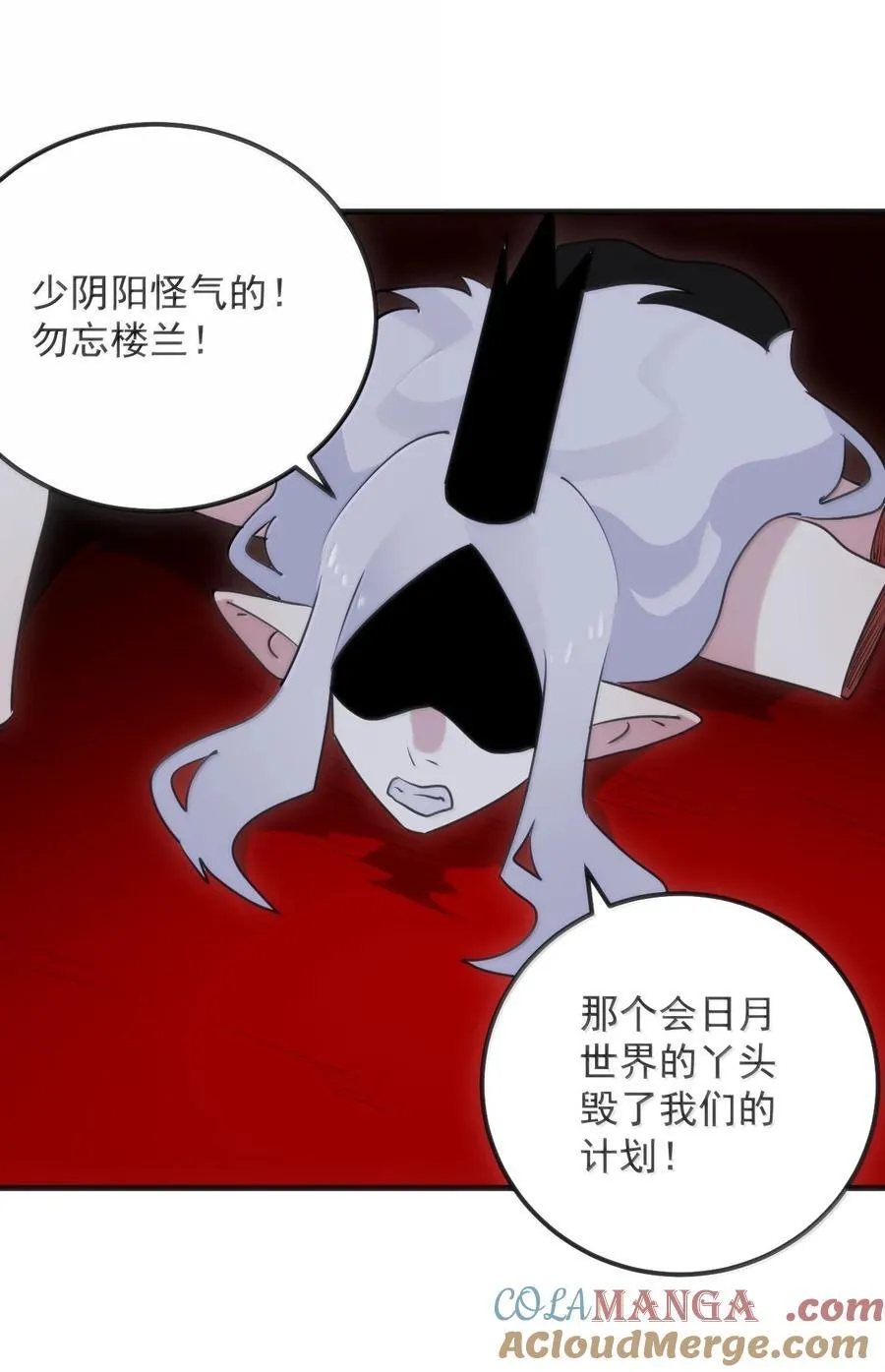 394 血祭大法45