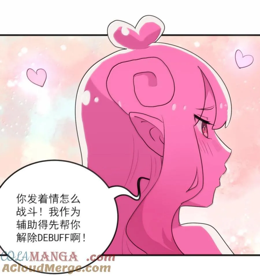 398 交出吾儿！！33