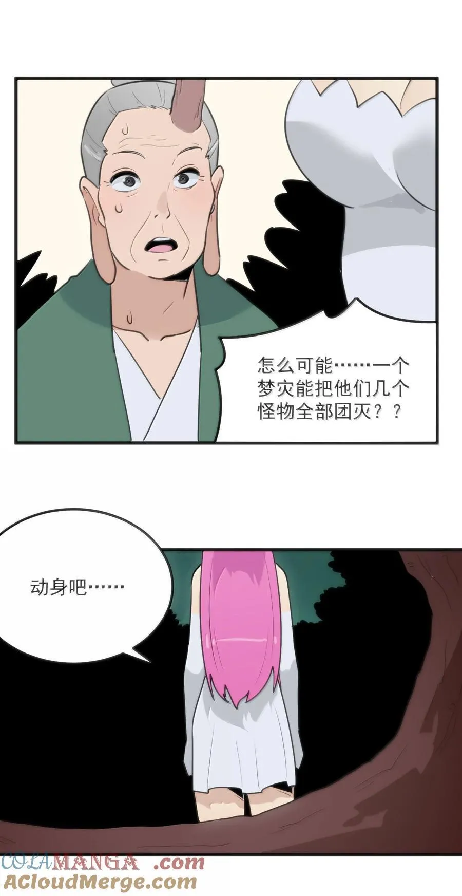 391 血债血偿！42