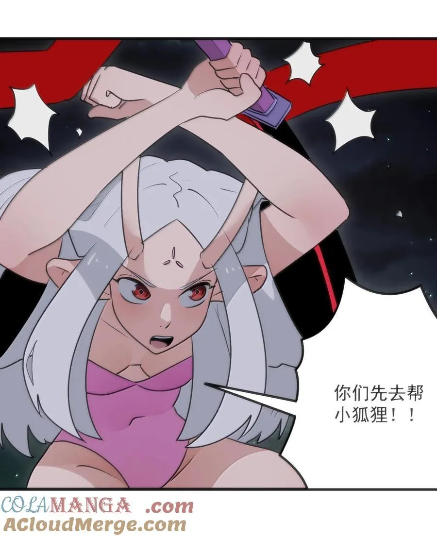 390 幻术对决39