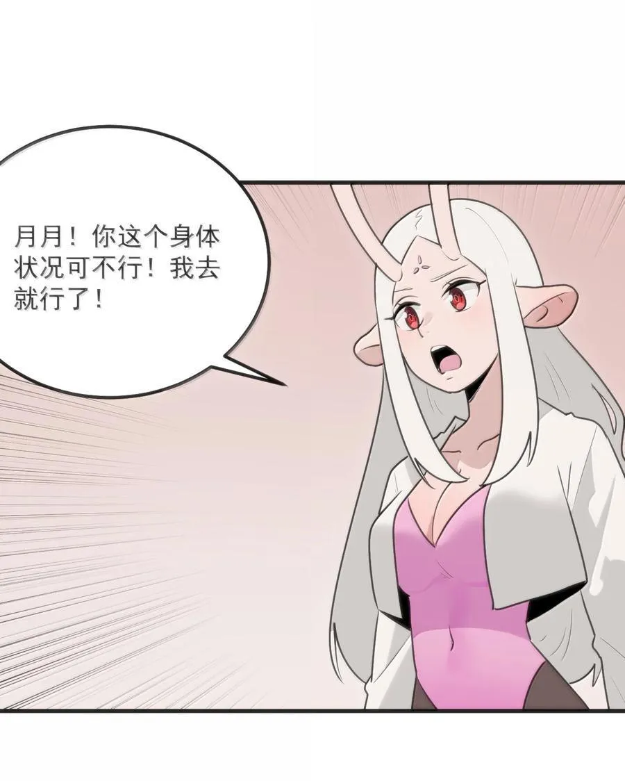 398 交出吾儿！！25