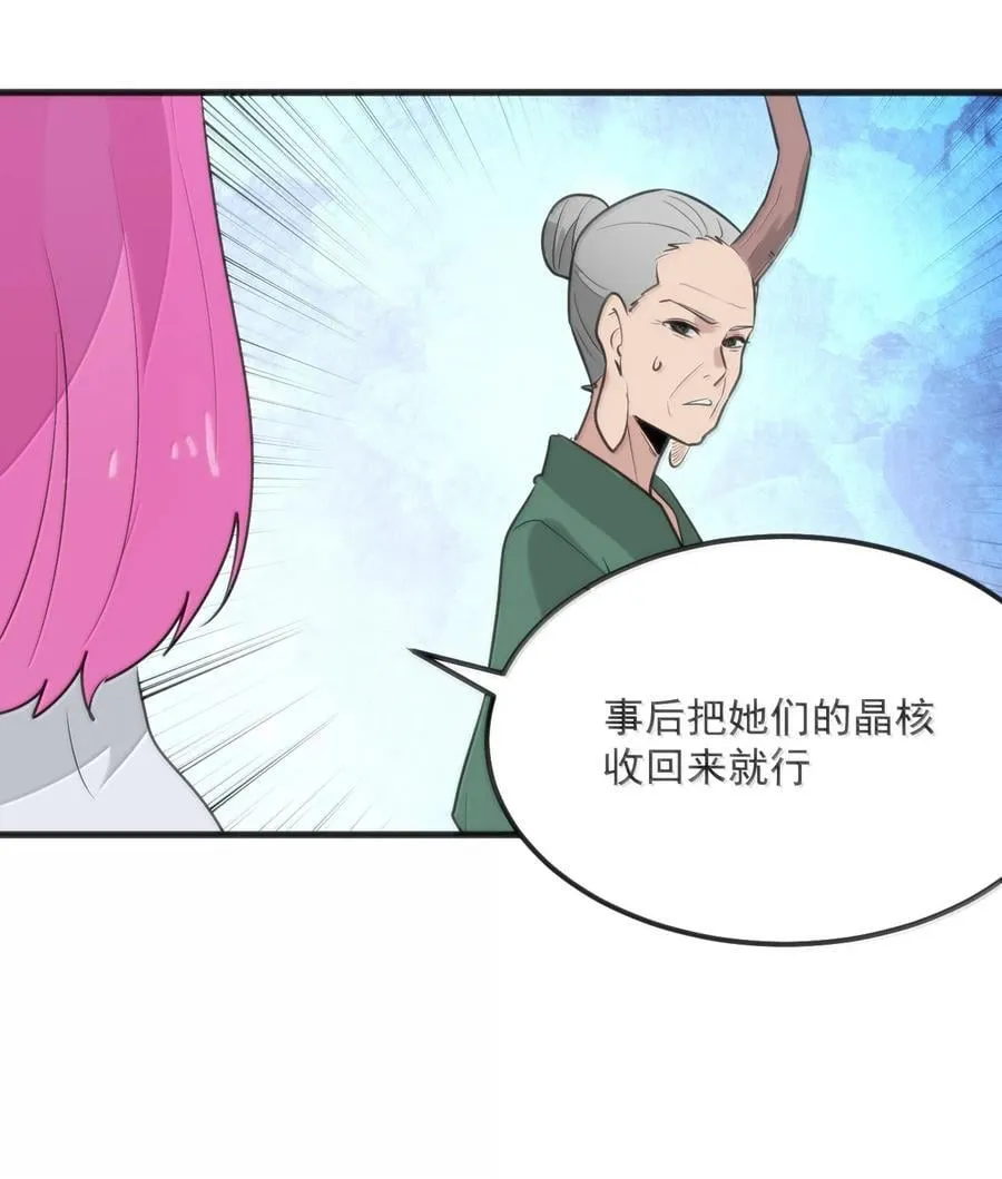 391 血债血偿！46