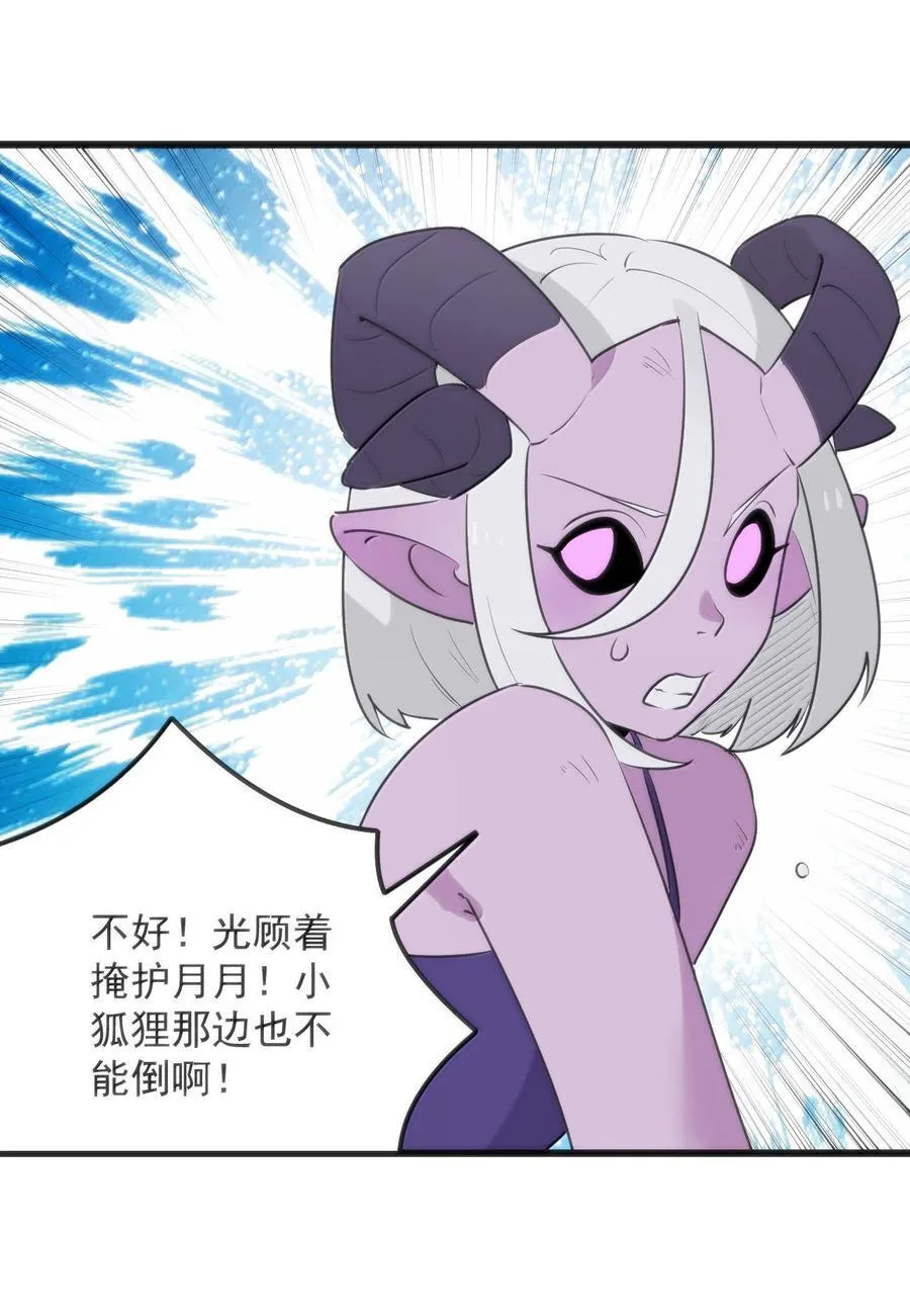 392 不是梦境？是记忆！46