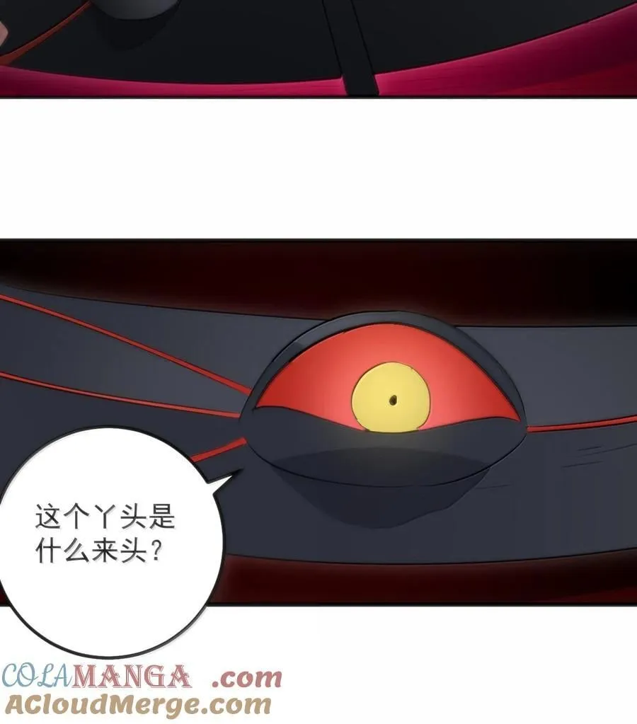 394 血祭大法48
