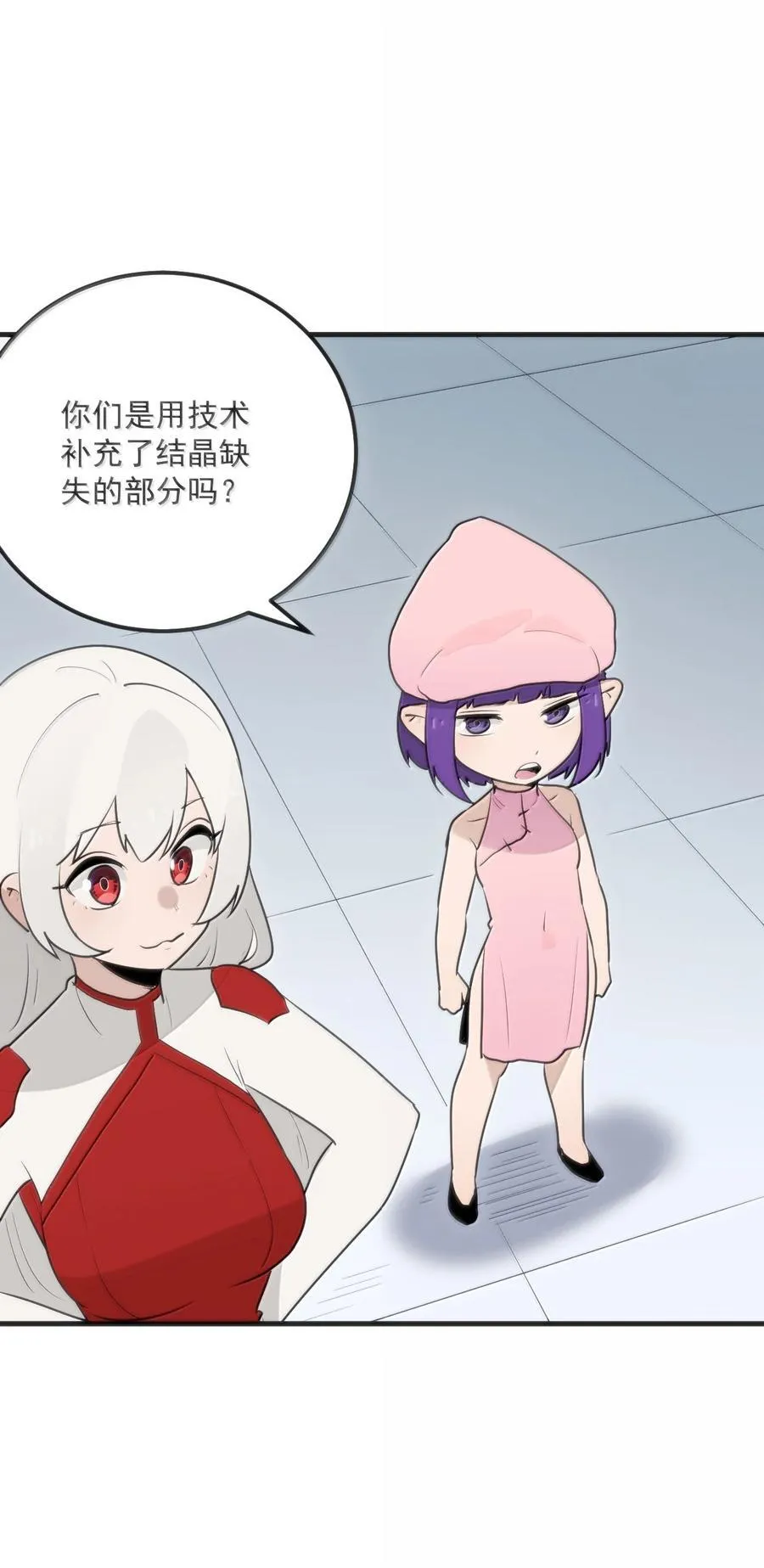 397 清凉药！？22