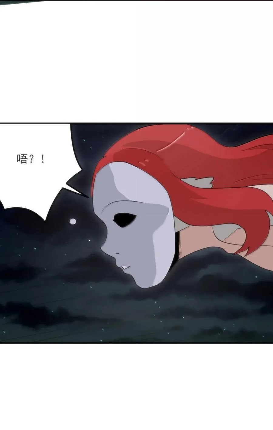 390 幻术对决50