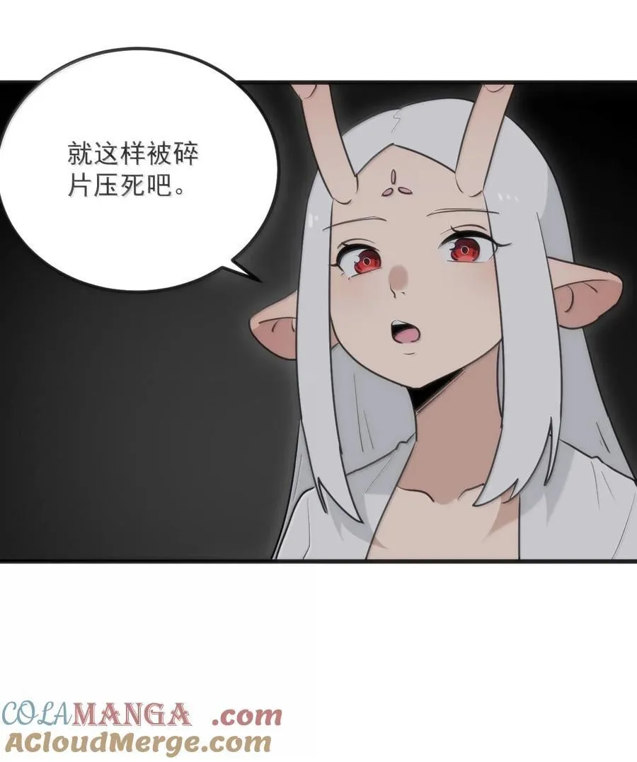 396 远古余孽42