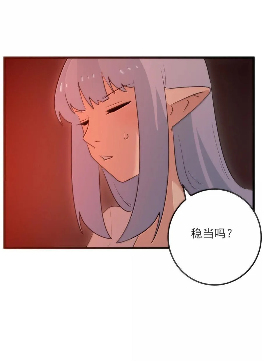 382 梦灾暴走了31