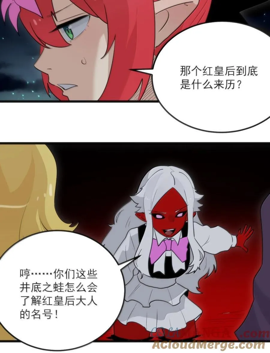 387 两个弱鸡！9