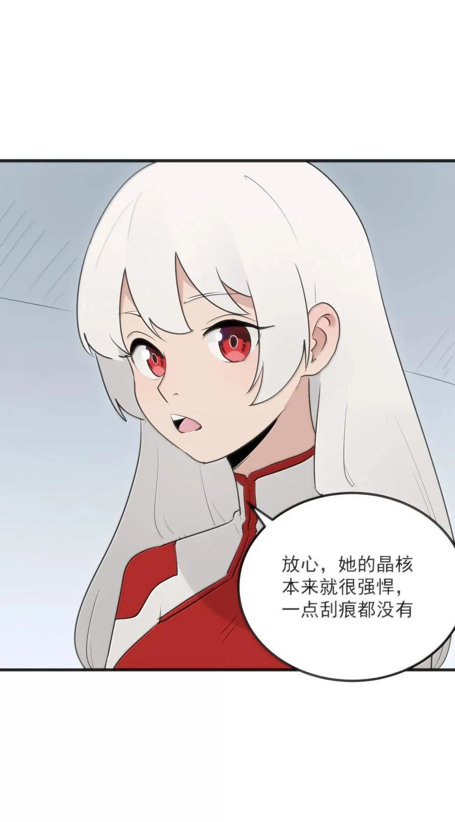 397 清凉药！？26