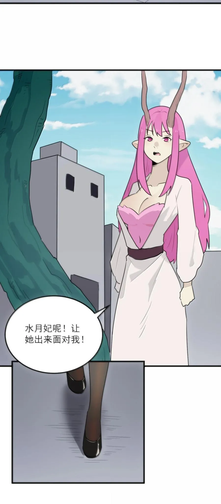 398 交出吾儿！！38