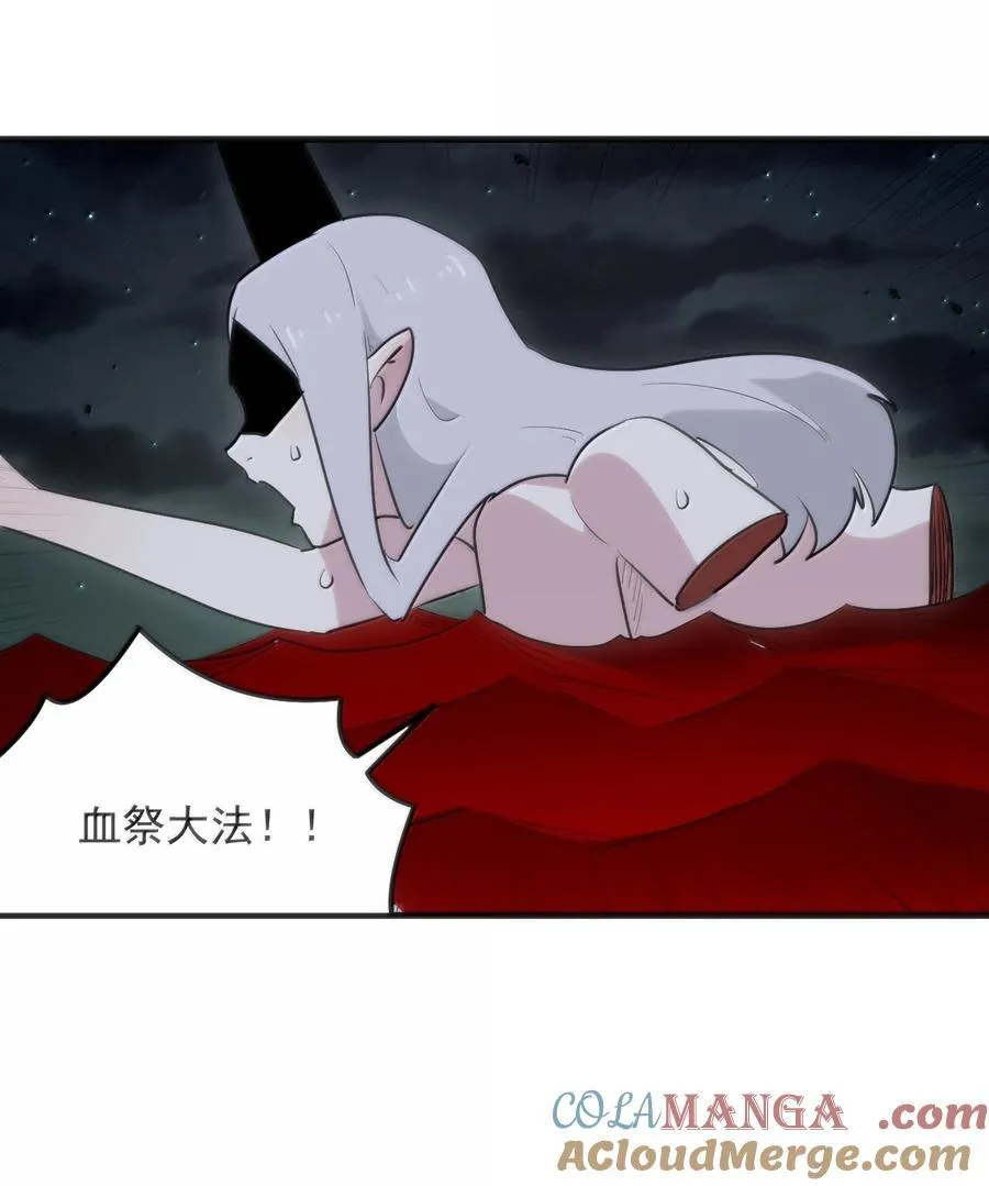 394 血祭大法42
