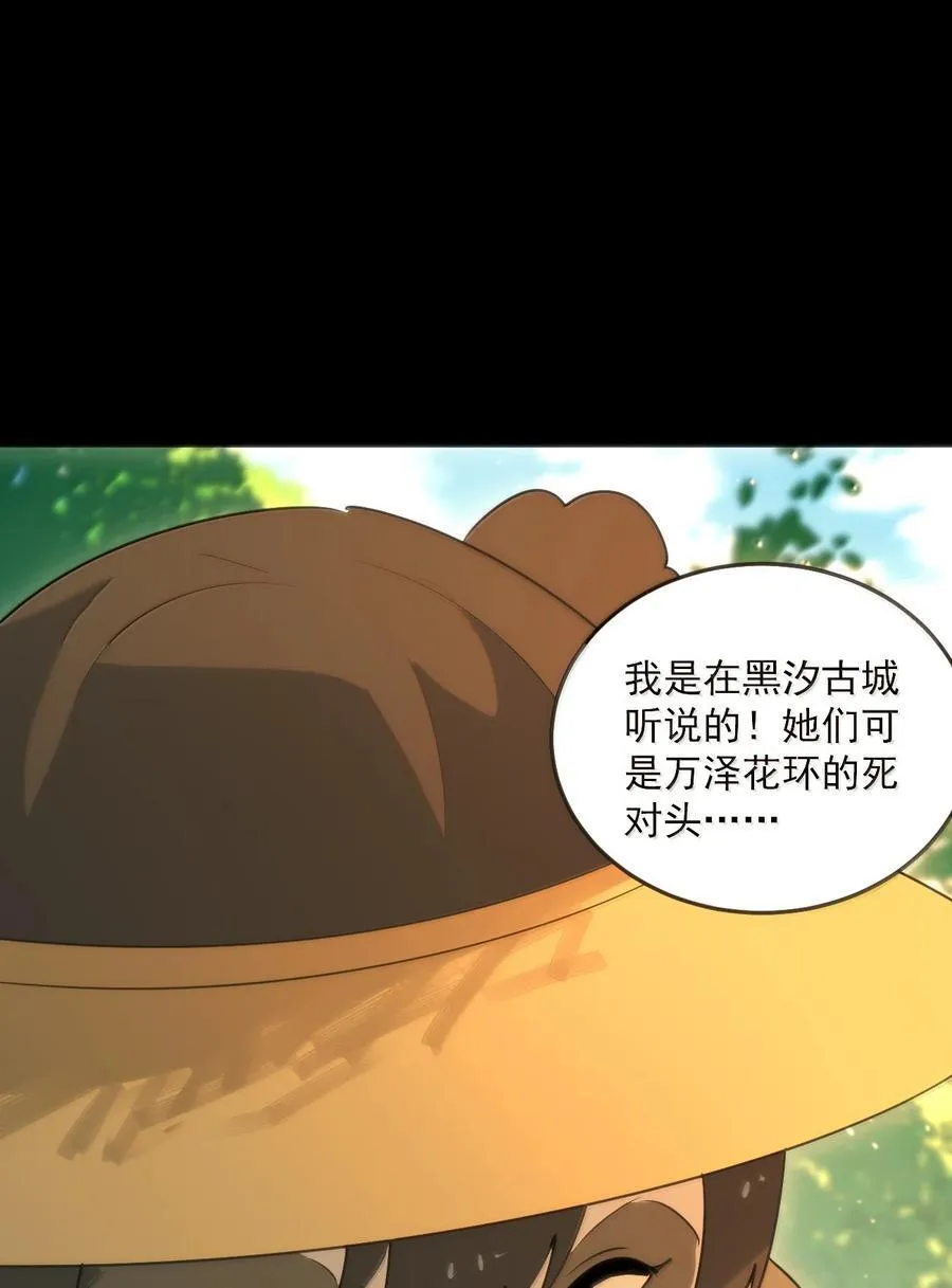 380 七妃体质！！10