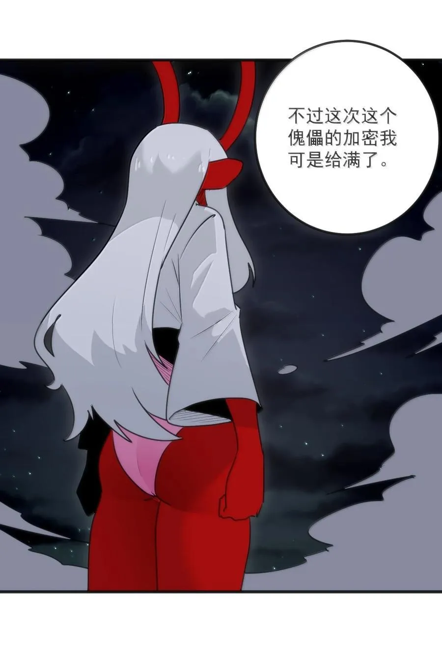 394 血祭大法17