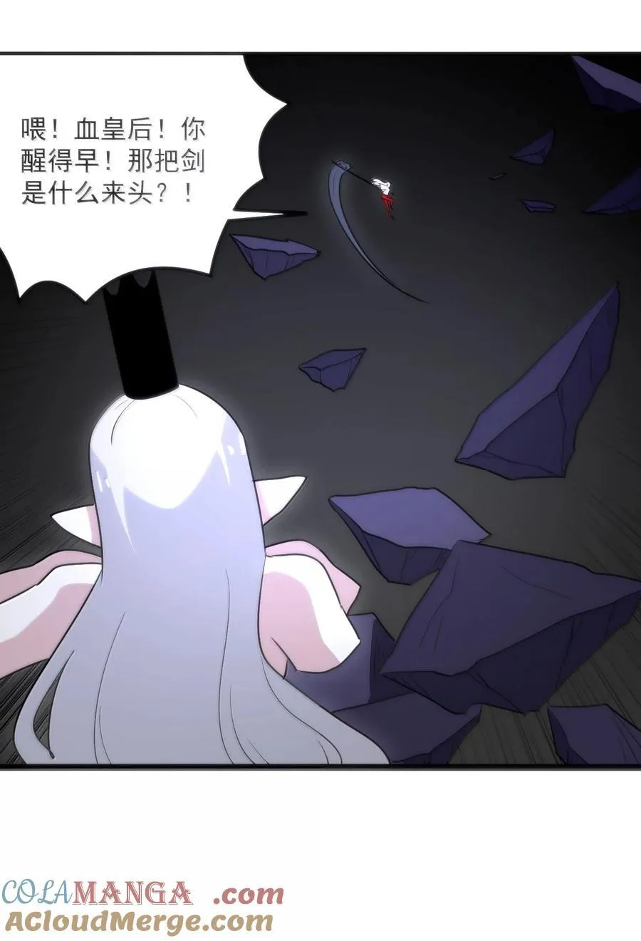 395 十大圣水15