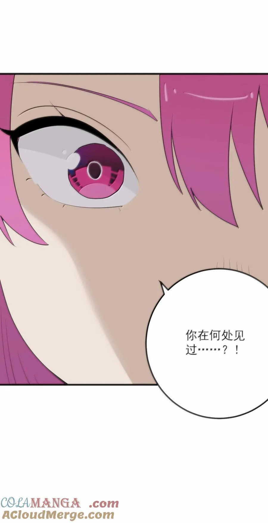 380 七妃体质！！30