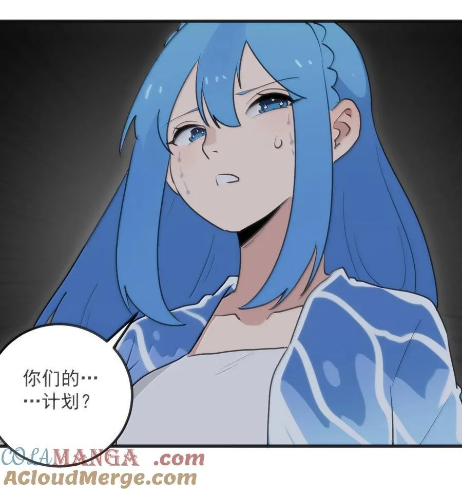 395 十大圣水57