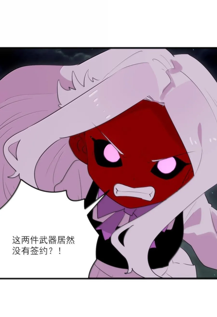 387 血皇后25