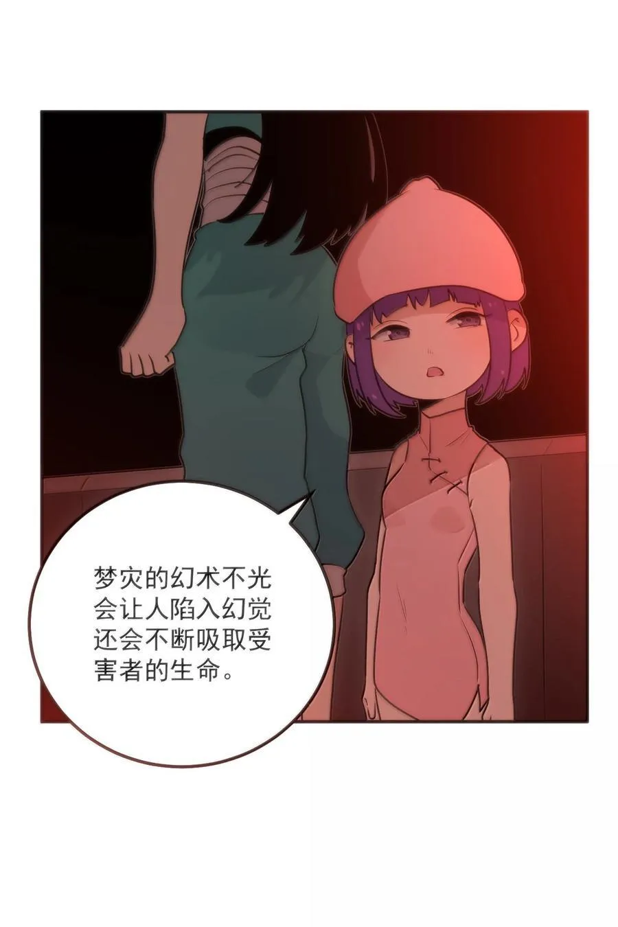 384 万彩伏凤！13