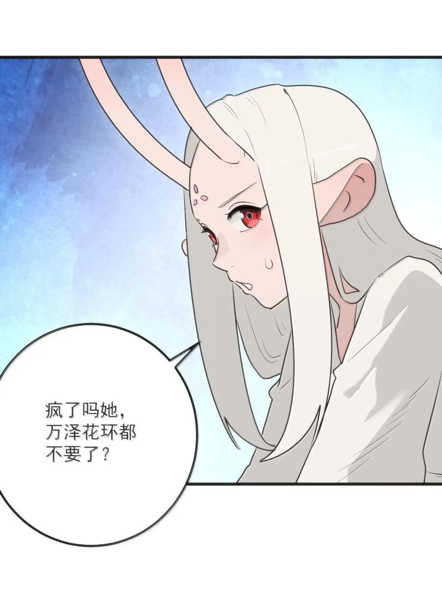 398 交出吾儿！！22