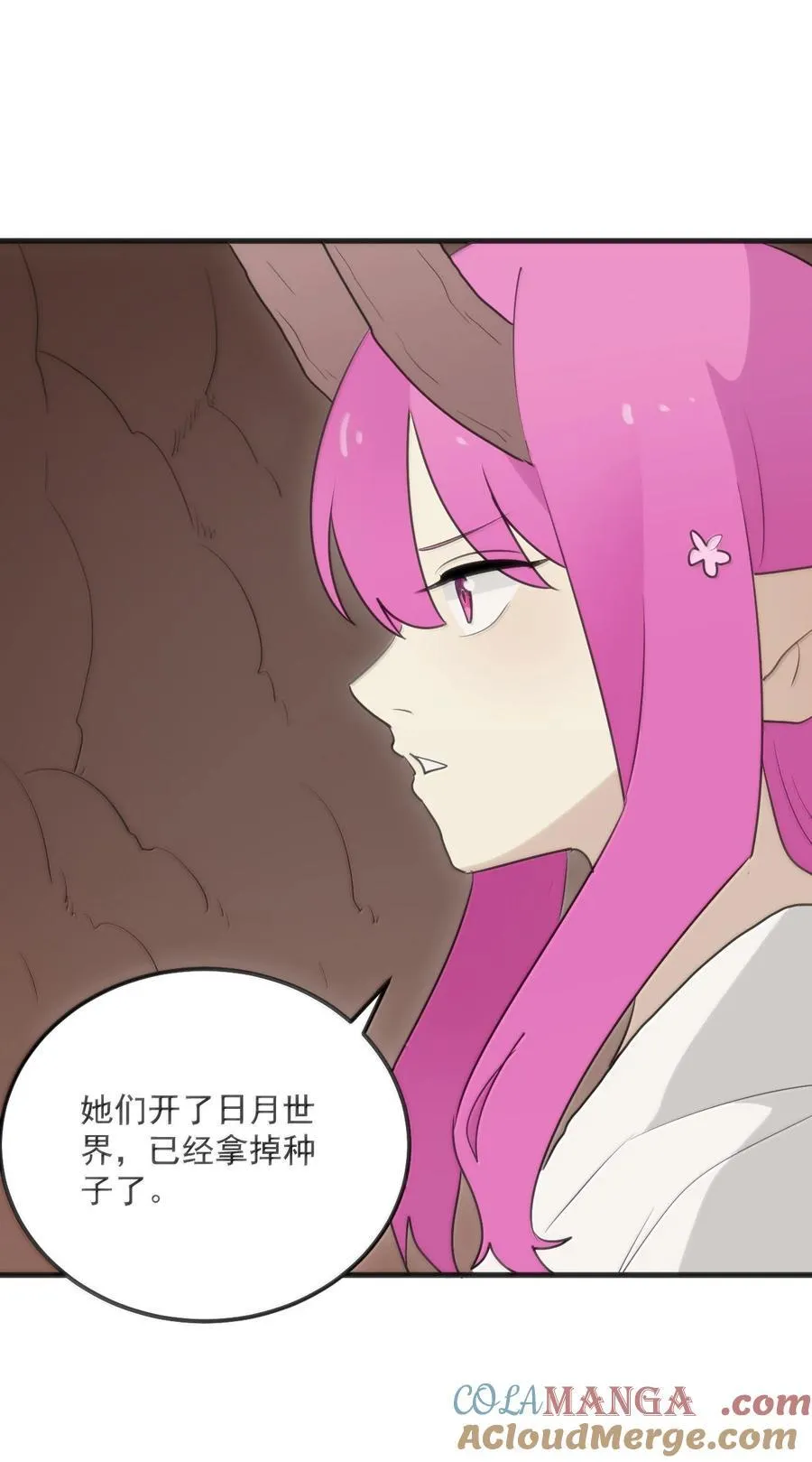 397 清凉药！？15