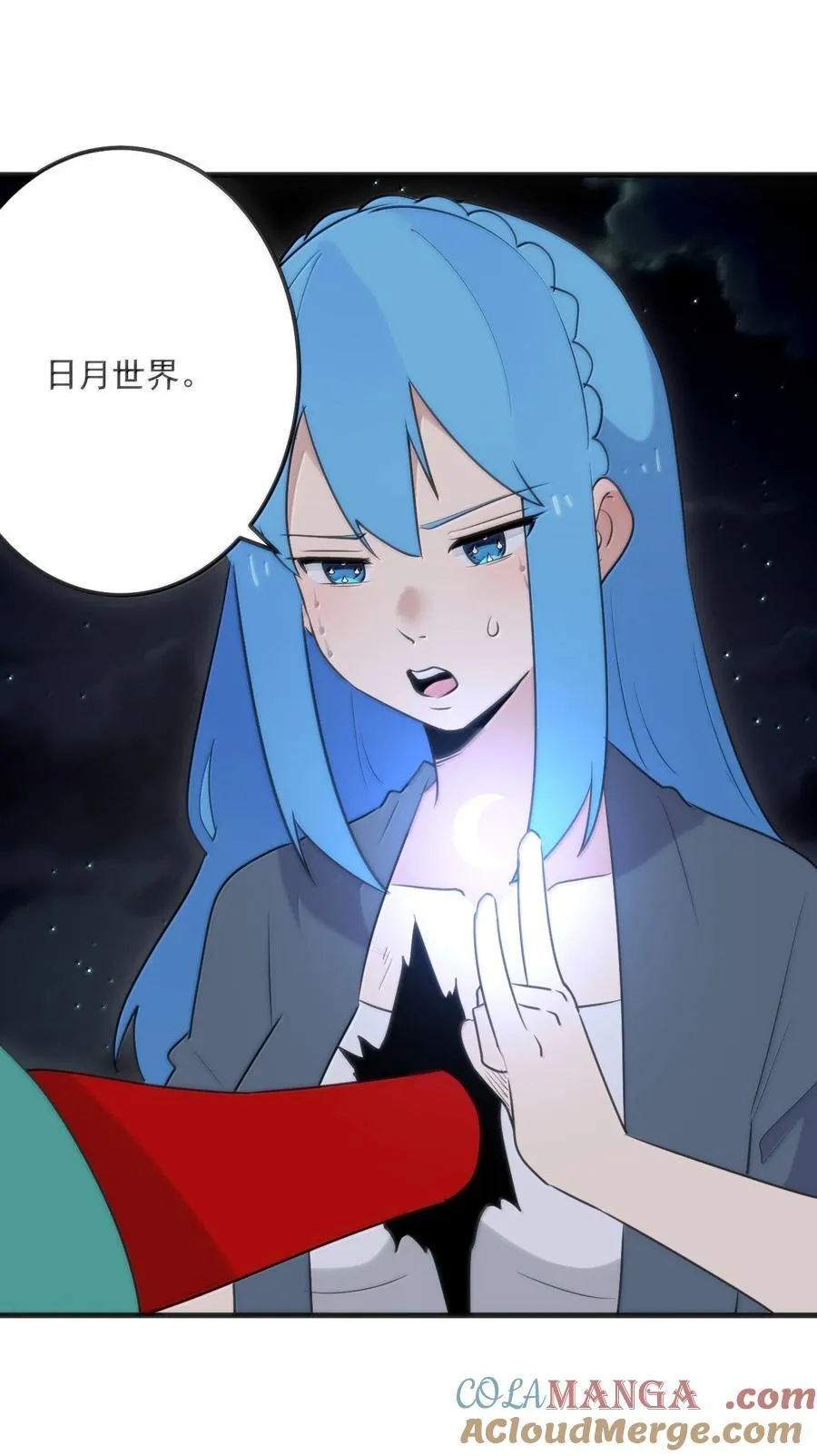393 楼兰的献祭24