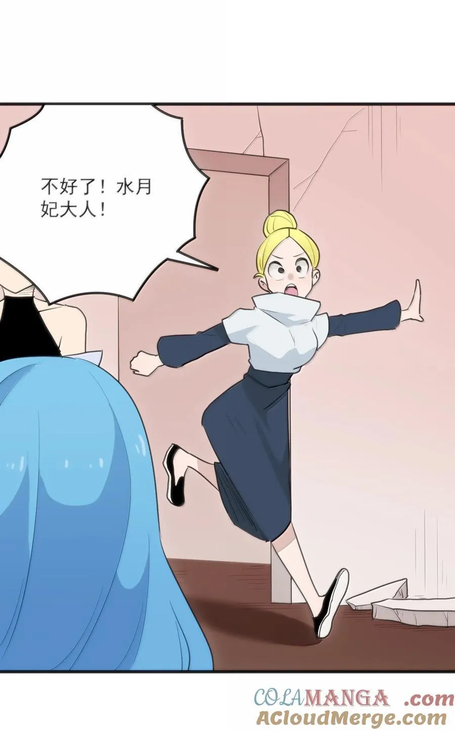 398 交出吾儿！！18