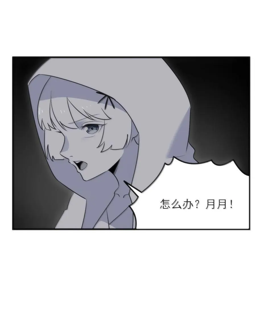 394 血祭大法26