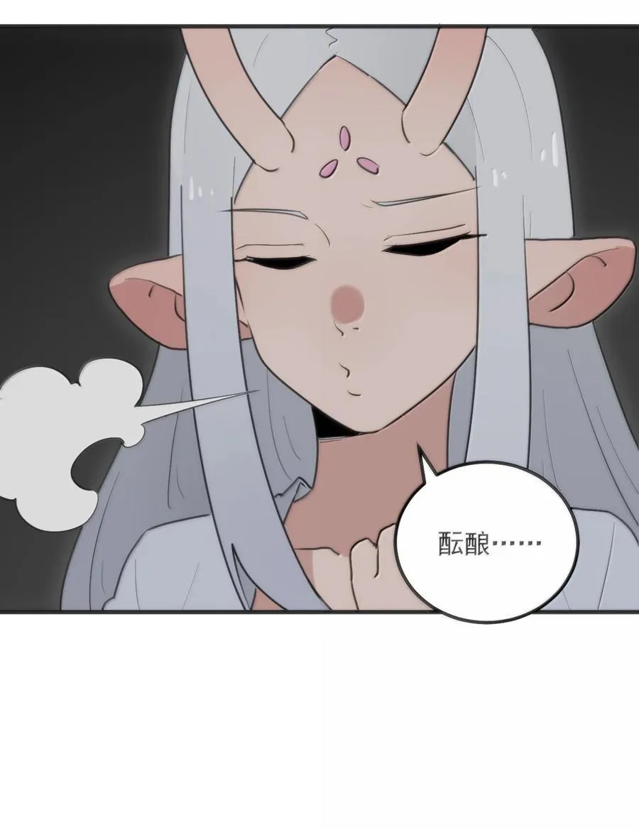 397 清凉药！？7