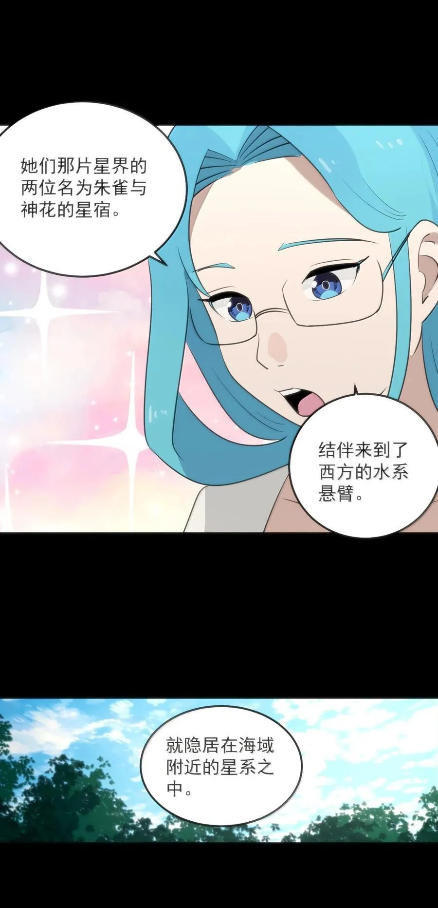 380 七妃体质！！5