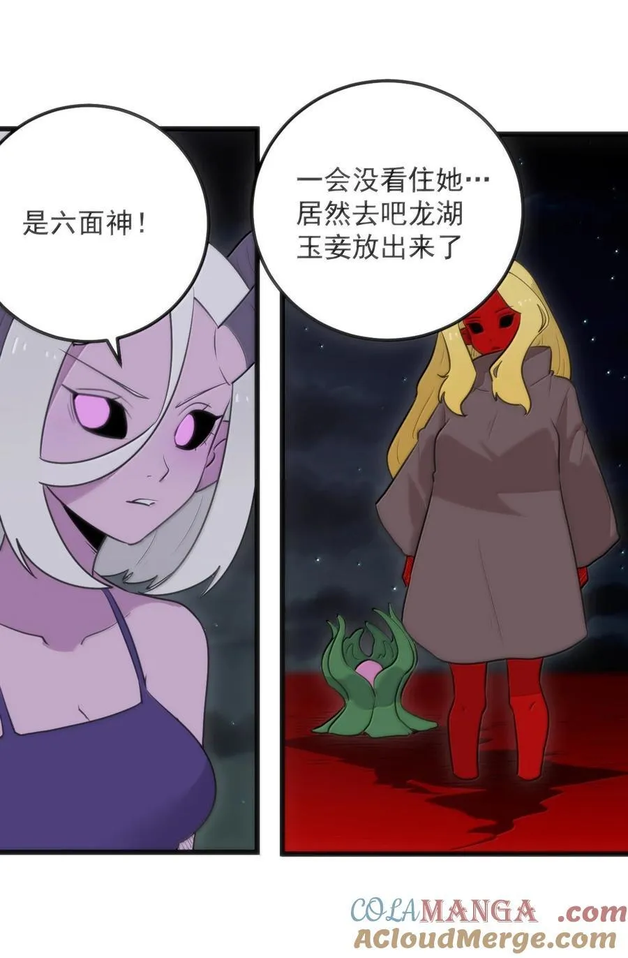 392 不是梦境？是记忆！48