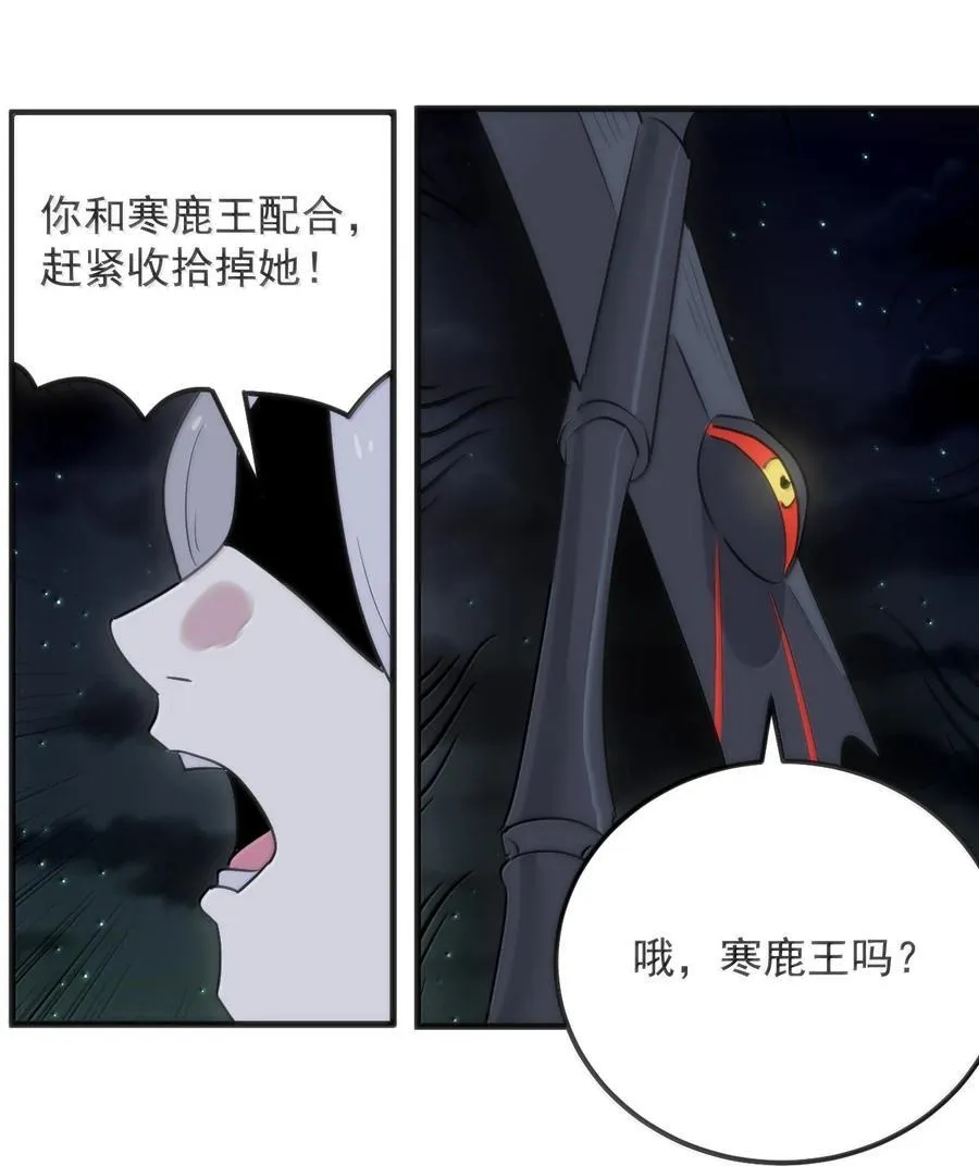 394 血祭大法46