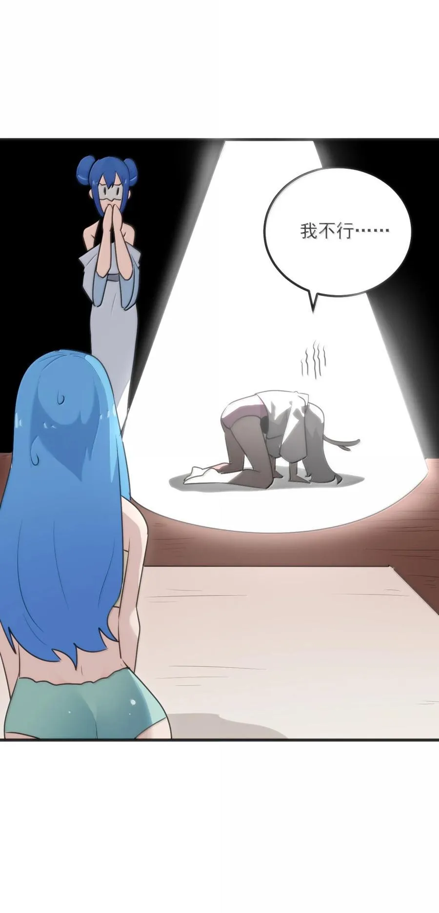 398 交出吾儿！！4