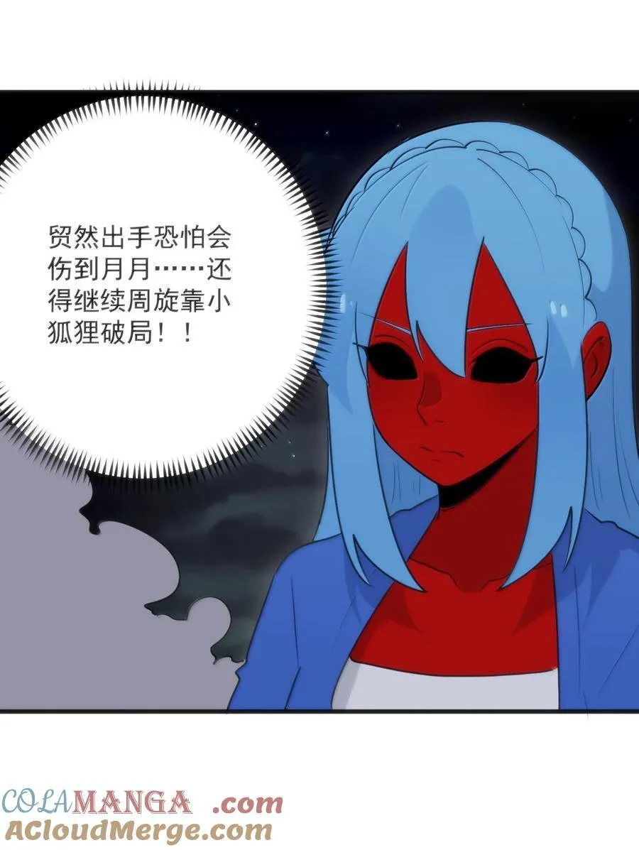 389 万彩伏凤24