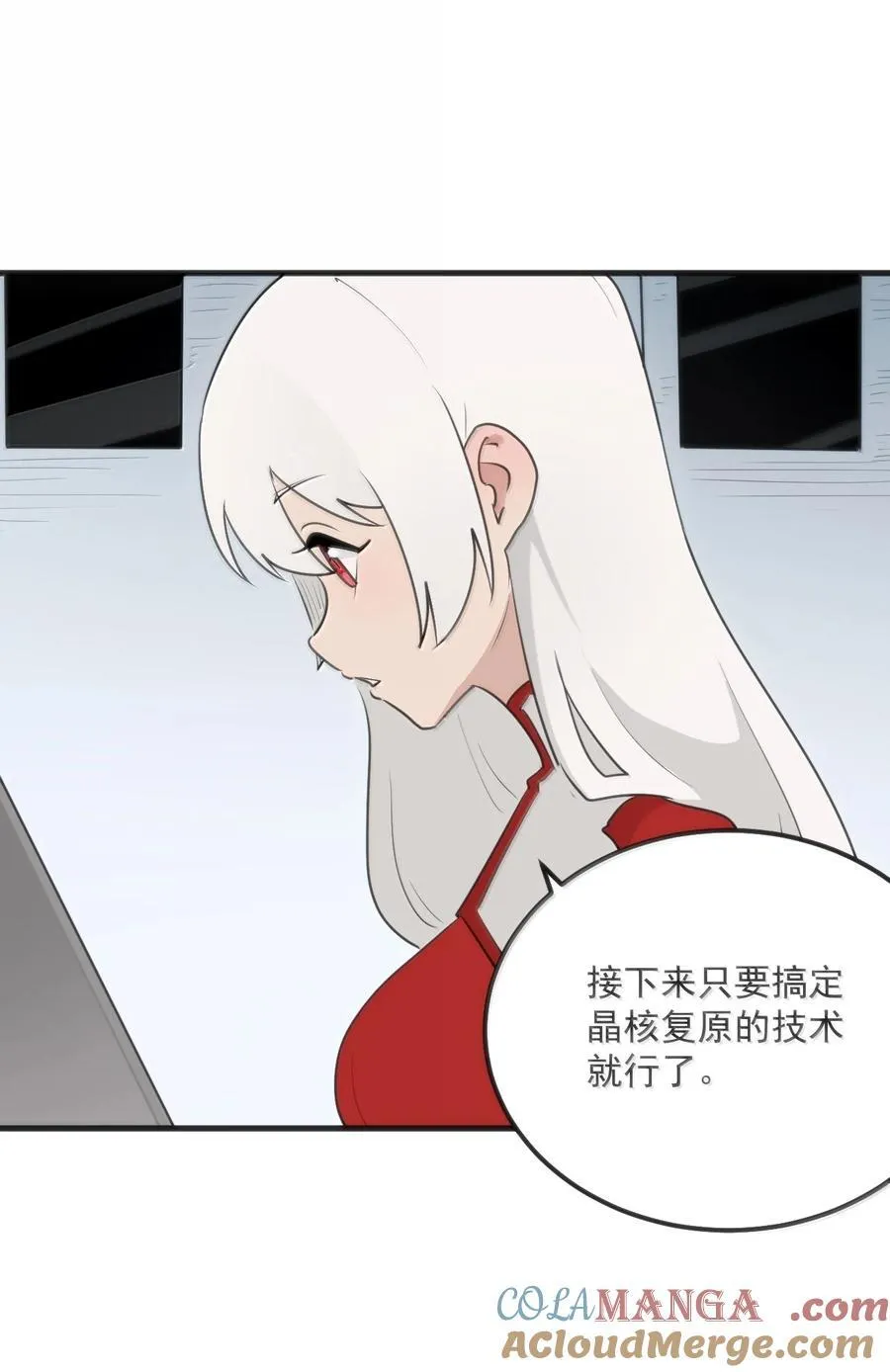 397 清凉药！？27