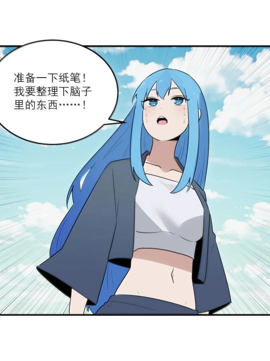 392 不是梦境？是记忆！25
