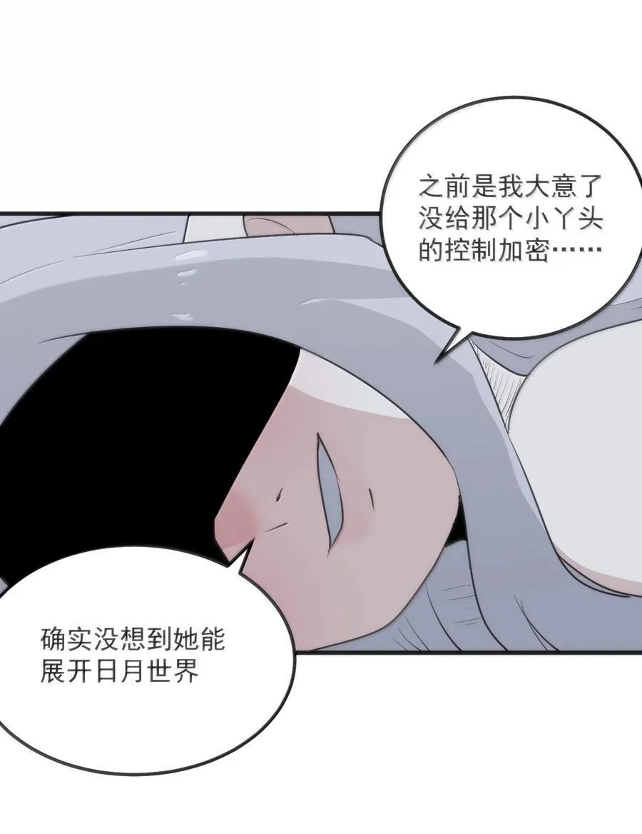 394 血祭大法16