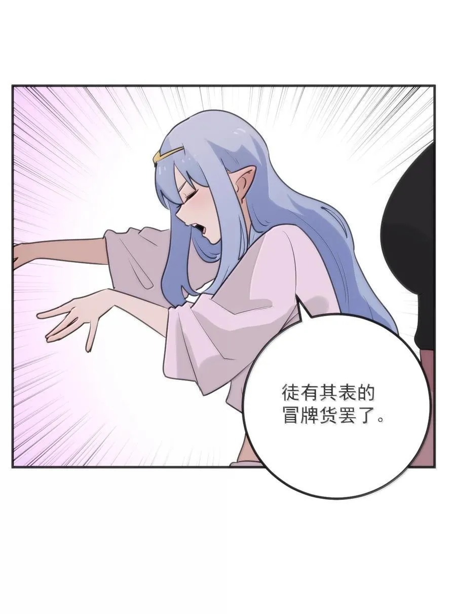 383 圣水之体40