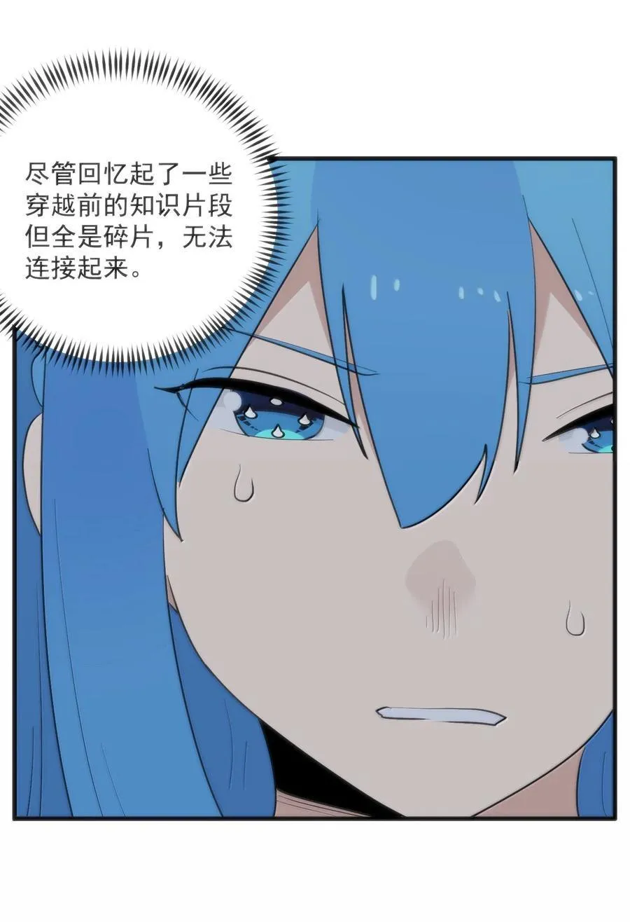 395 十大圣水22