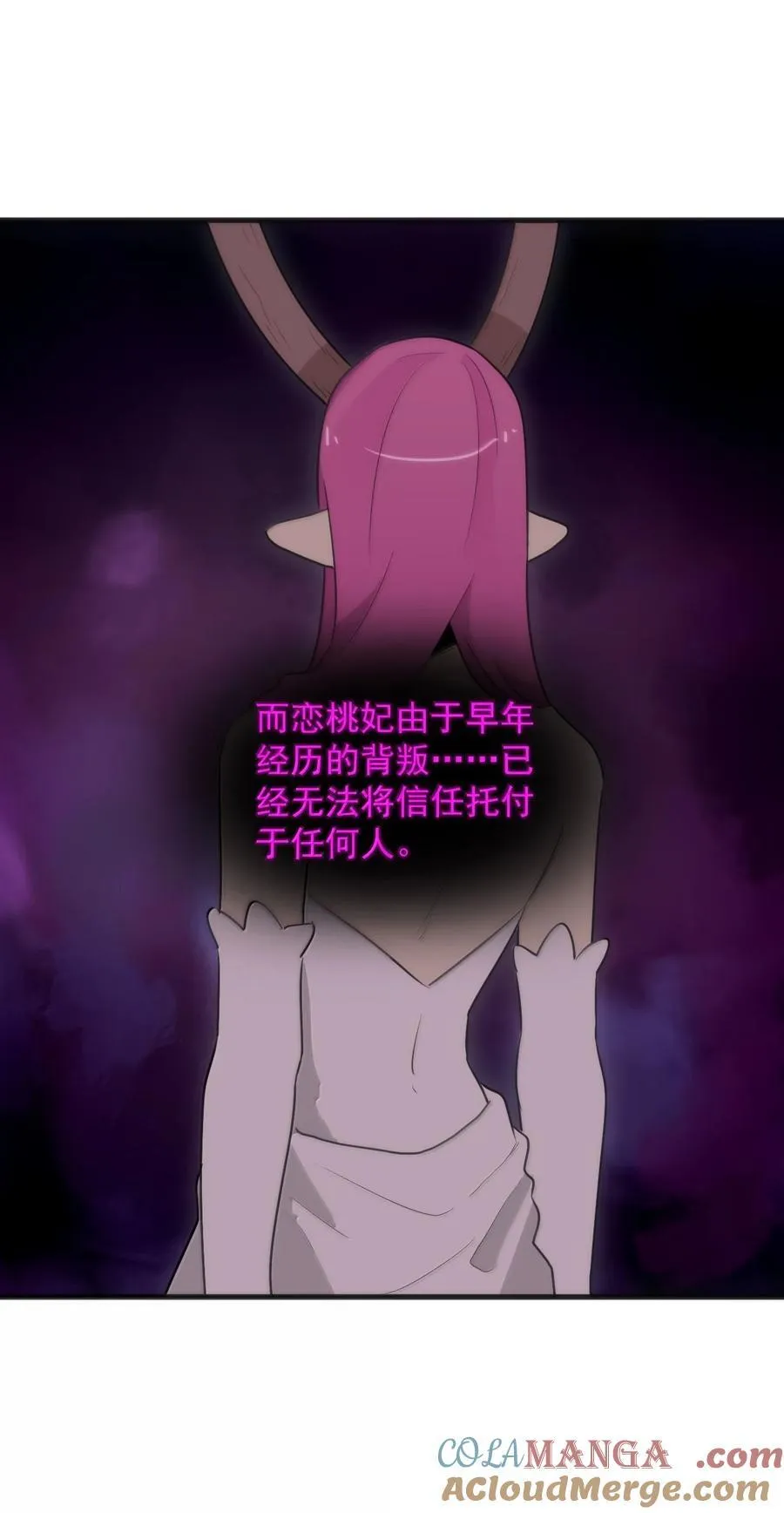 380 七妃体质！！42
