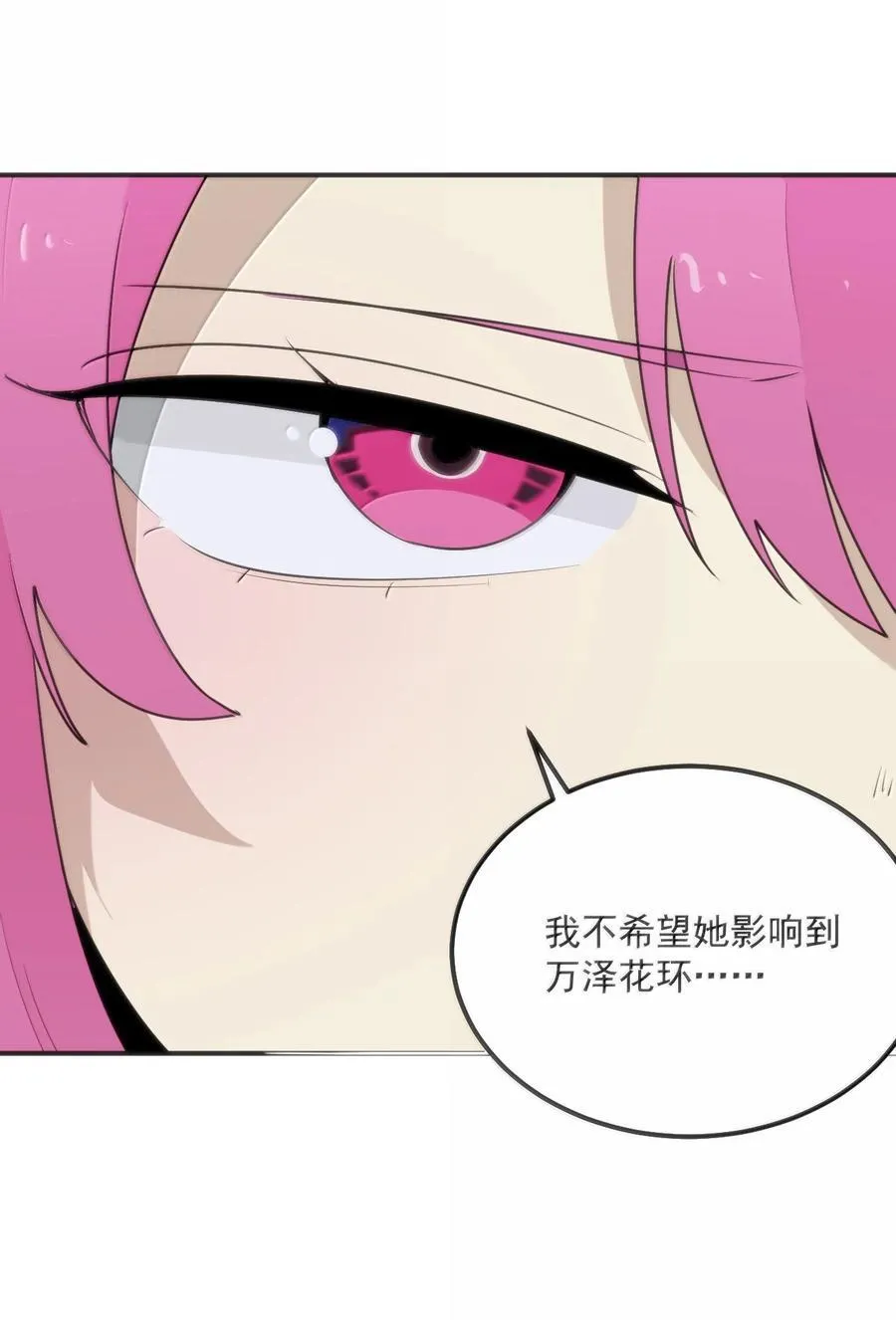 382 梦灾暴走了5
