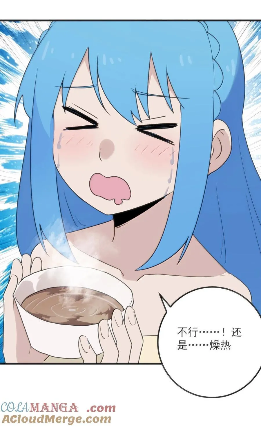 397 清凉药！？36